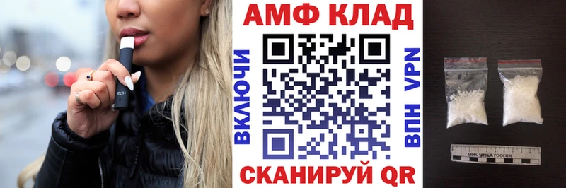 АМФ Premium Полярные Зори
