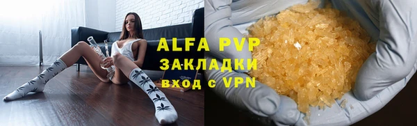 гидропоника Армянск