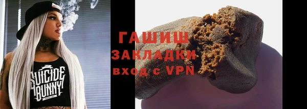 гидропоника Армянск