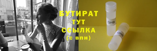 дживик Арсеньев