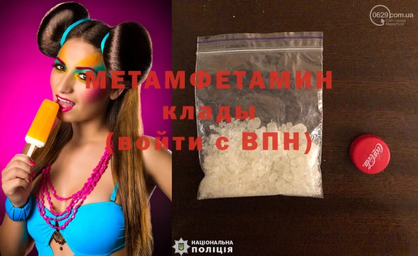 гидропоника Армянск