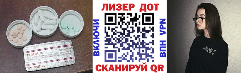 LSD-25 экстази кислота  цена наркотик  Полярные Зори 