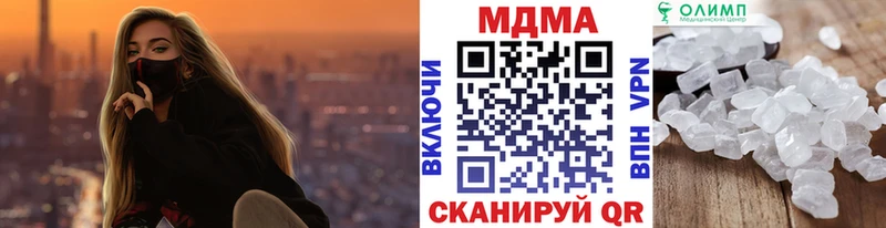 MDMA кристаллы  Полярные Зори 