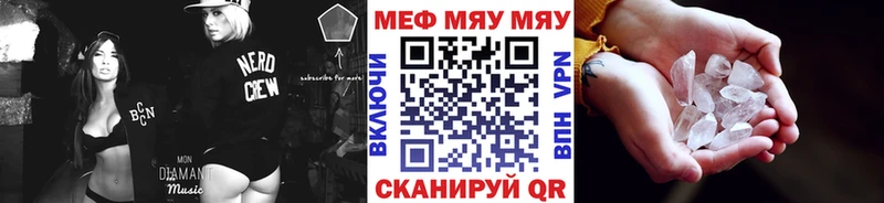 omg рабочий сайт  Полярные Зори  Мефедрон мяу мяу  где продают  